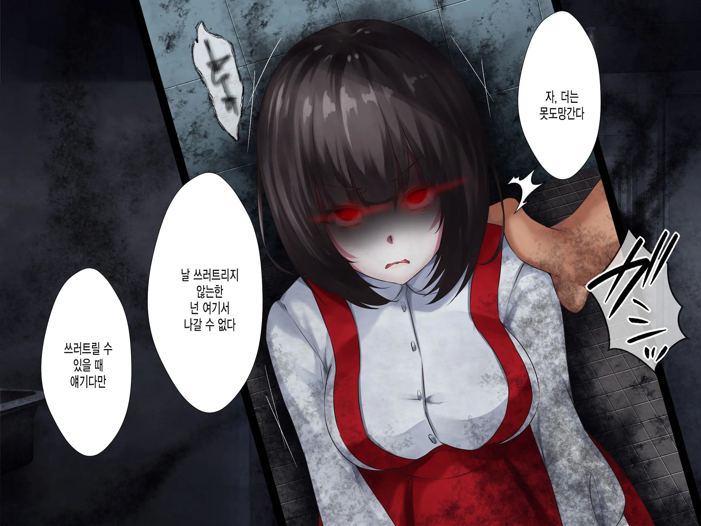 Reikan Shoujo Gaiden Toilet No Hanako-San Vs Kukkyou Taimashi Akuochi Manko Ni Tenchuu Semen Renzoku Nakadashi